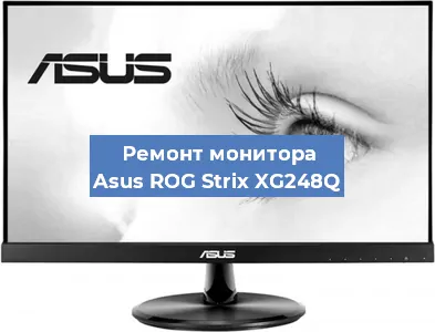 Замена конденсаторов на мониторе Asus ROG Strix XG248Q в Новосибирске